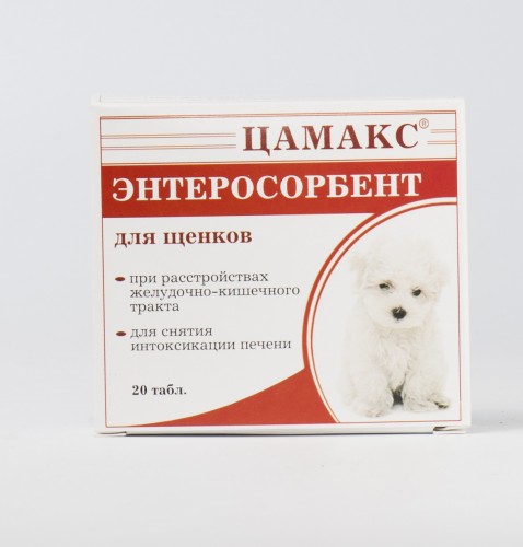 Цамакс энтеросорбент для щенков, 20 табл.