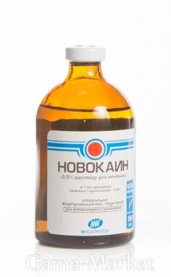 Новокаин 0,5%