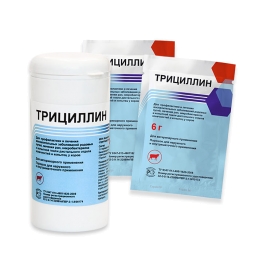 Трициллин порошок, 40 г