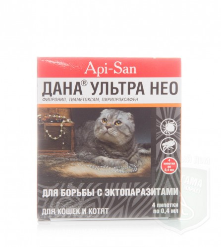 ДАНА ультра НЕО капли для кошек/котят, 4 пипетки