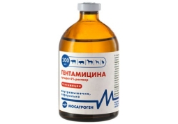 Гентамицин сульфат 4%, 100 мл НДС 10 %