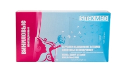 Перчатки SitekMed ВИНИЛОВЫЕ н/с н/о XL (уп/100 шт)