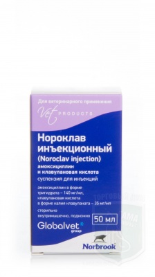 Нороклав 50 мл