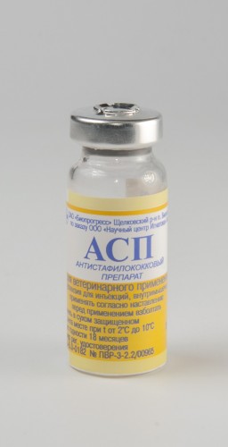 АСП (Антистафилококковый препарат), 8 мл