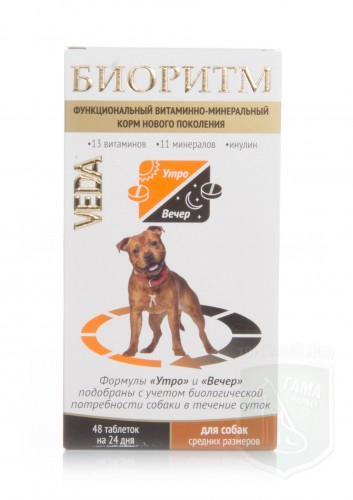 Биоритм для собак средних пород, 48 таблеток
