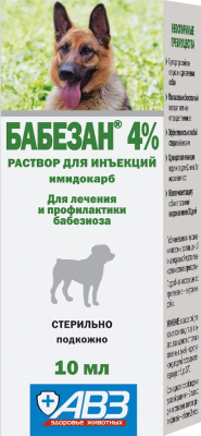 Бабезан 4% 10 мл