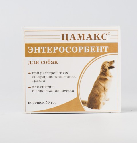 Цамакс энтеросорбент для собак, 50 г