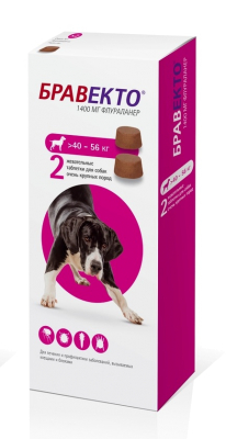 БРАВЕКТО д/собак 40-56 кг от блох и клещей, 2 ТАБ*1400 мг