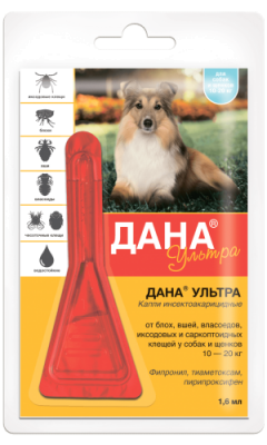 ДАНА ультра капли д/собак и щенков 10-20кг пипетка 1*1.6мл