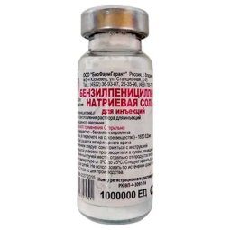 Бензилпенициллина натриевая соль для иньекций(фл) Агрофарм(упак/60шт,кор/720шт)