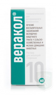 Веракол, 10 мл инъекц. р-р