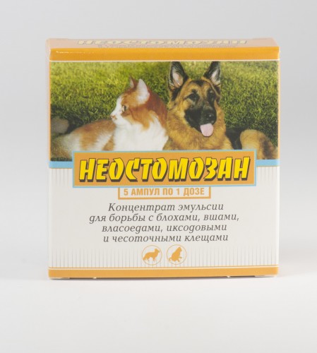 Неостомозан (2 х 5 амп.)