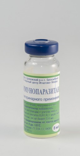 Иммунопаразитан, 8 мл