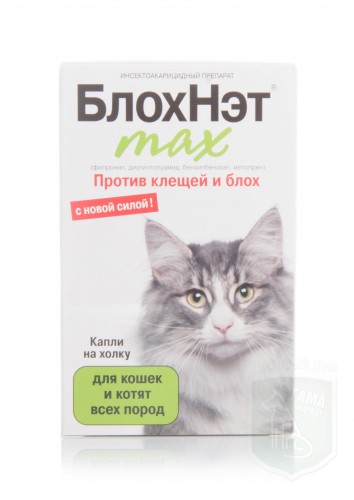 БлохНэт max для кошек капли, 1 мл