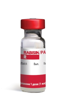 Вакцина Рабизин (уп/10 доз)