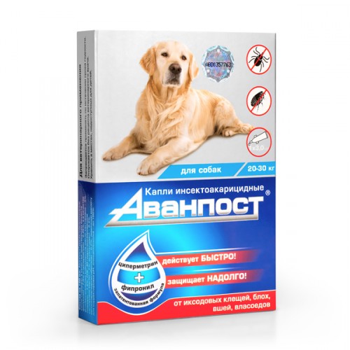 АВАНПОСТ капли на холку для собак 20-30кг