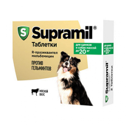 Супрамил Supramil Таблетки д/щенков и собак до 20 кг, 2 таб