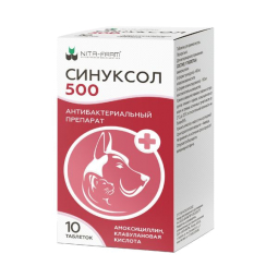 Синуксол-НИТА ,  500 мг №10