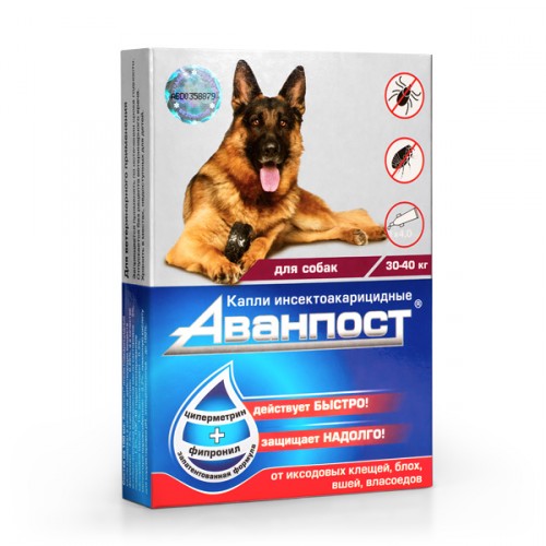 АВАНПОСТ капли на холку для собак 30-40кг