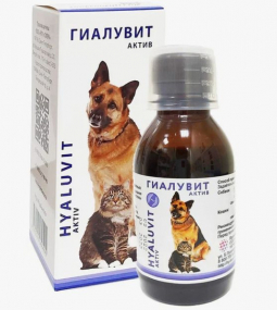 Гиалувит Актив,125 мл (хондропротектор для собак, кошек).