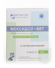 Мексидол-вет 5% р-р для инъекций, 5 мл амп №5