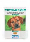 Сульф 120 д/соб 6 табл