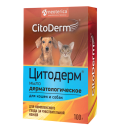 ЦИТОДЕРМ Мыло дерматологическое , 100 г D107